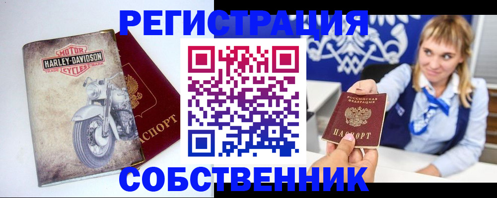 прописка в квартире в Вятских Полянах