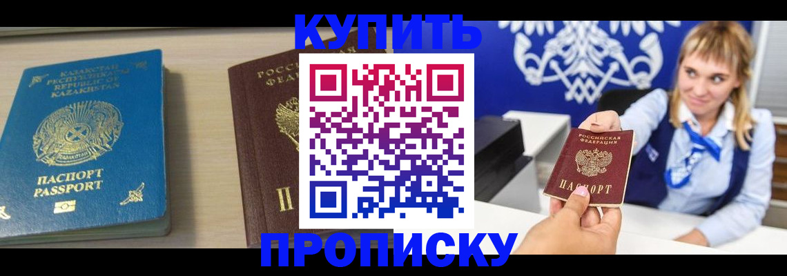 регистрация для школы в Вятских Полянах