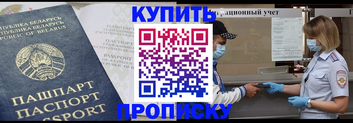 регистрация в Вятских Полянах