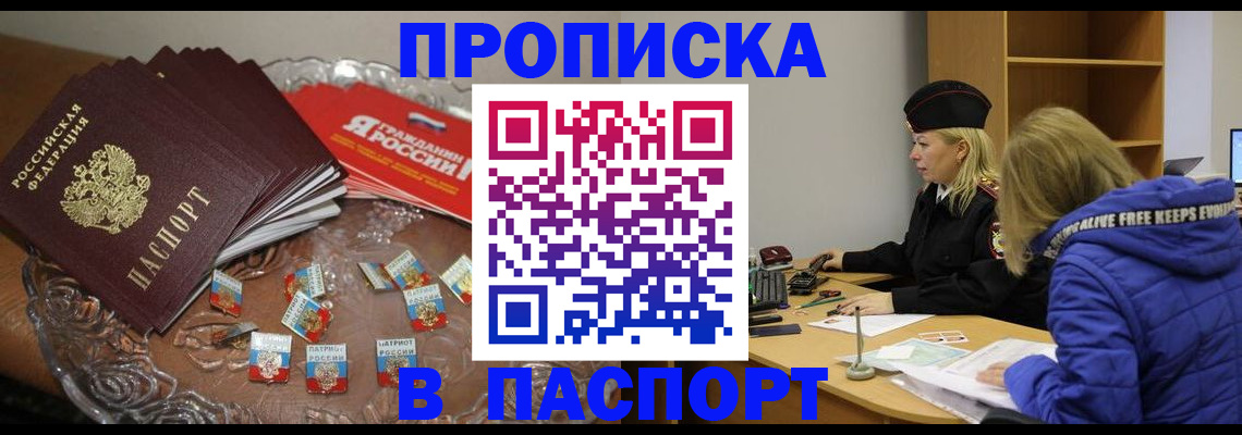 регистрация для дет. сада в Вятских Полянах